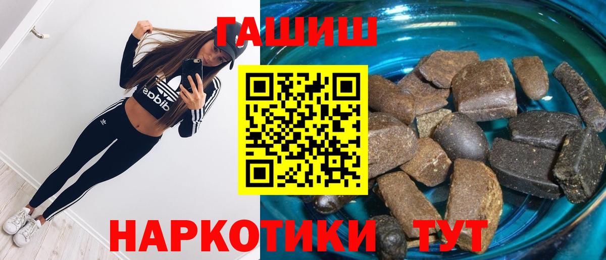 ГАШИШ Ice-O-Lator Чернушка