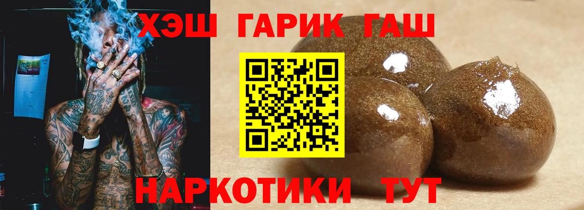 Чернушка  ГАШИШ Изолятор  ГАШИШ  Вход с VPN 