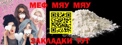 ALPHA-PVP Комсомольск-на-Амуре