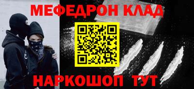 прущий лед Конаково