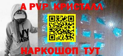 прущий лед Конаково
