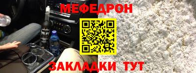 прущий лед Конаково