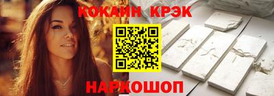 ALPHA-PVP Комсомольск-на-Амуре