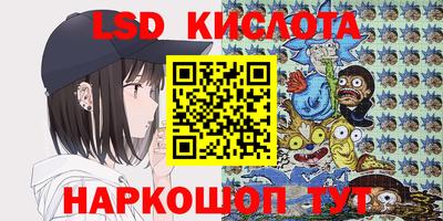 ALPHA-PVP Комсомольск-на-Амуре