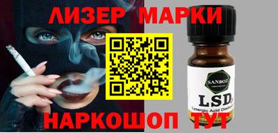 ALPHA-PVP Комсомольск-на-Амуре