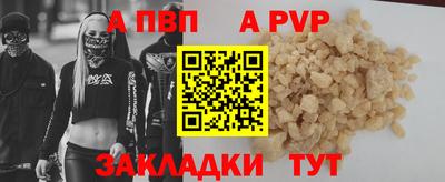 прущий лед Конаково