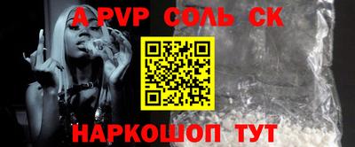 прущий лед Конаково