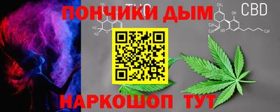 ALPHA-PVP Комсомольск-на-Амуре