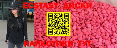 прущий лед Конаково