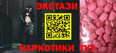 прущий лед Конаково