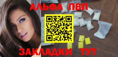крисы Краснодар