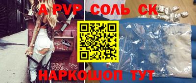прущий лед Конаково