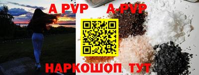 крисы Краснодар