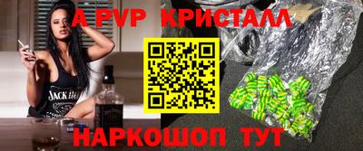 скорость mdpv Коммунар