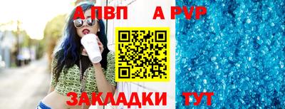 скорость mdpv Коммунар