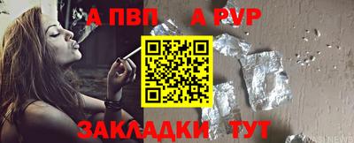 прущий лед Конаково