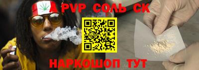 скорость mdpv Коммунар