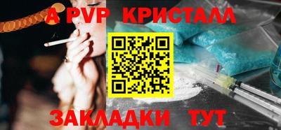 mix Краснокаменск