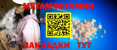 ALPHA-PVP Комсомольск-на-Амуре