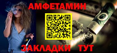 ALPHA-PVP Комсомольск-на-Амуре