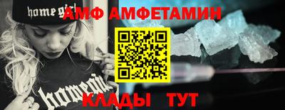 ALPHA-PVP Комсомольск-на-Амуре