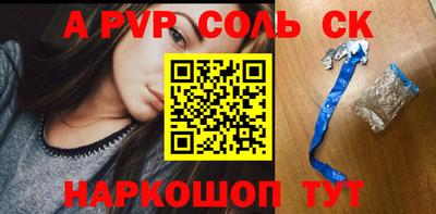 бошки Краснознаменск