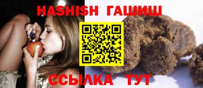 ALPHA-PVP Комсомольск-на-Амуре