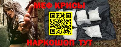 прущий лед Конаково