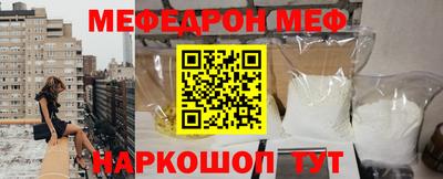 ALPHA-PVP Комсомольск-на-Амуре