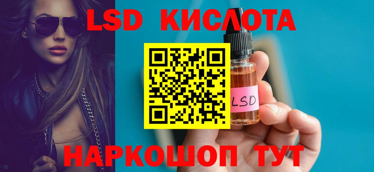 ЛСД экстази ecstasy Чернушка