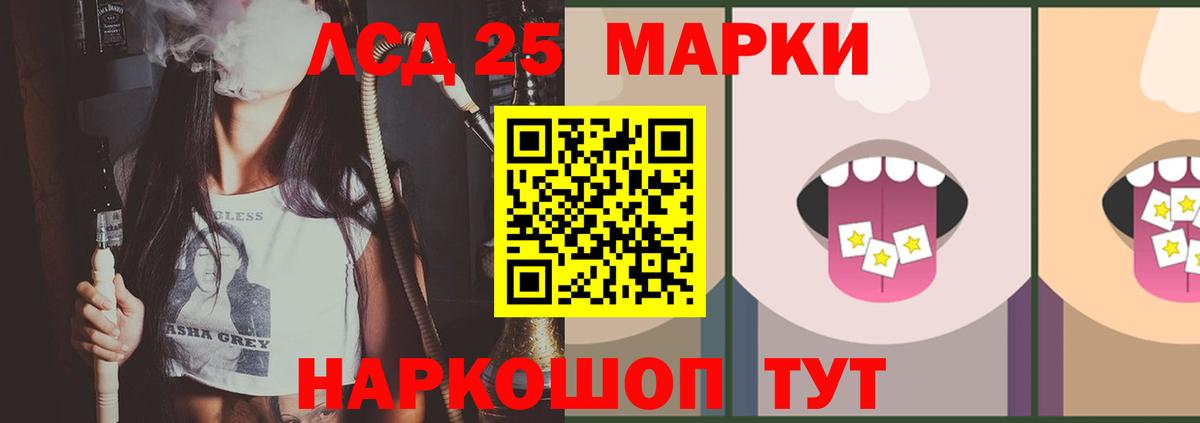 ЛСД экстази  ЛСД экстази ecstasy    ссылка  Чернушка  Вход с VPN 