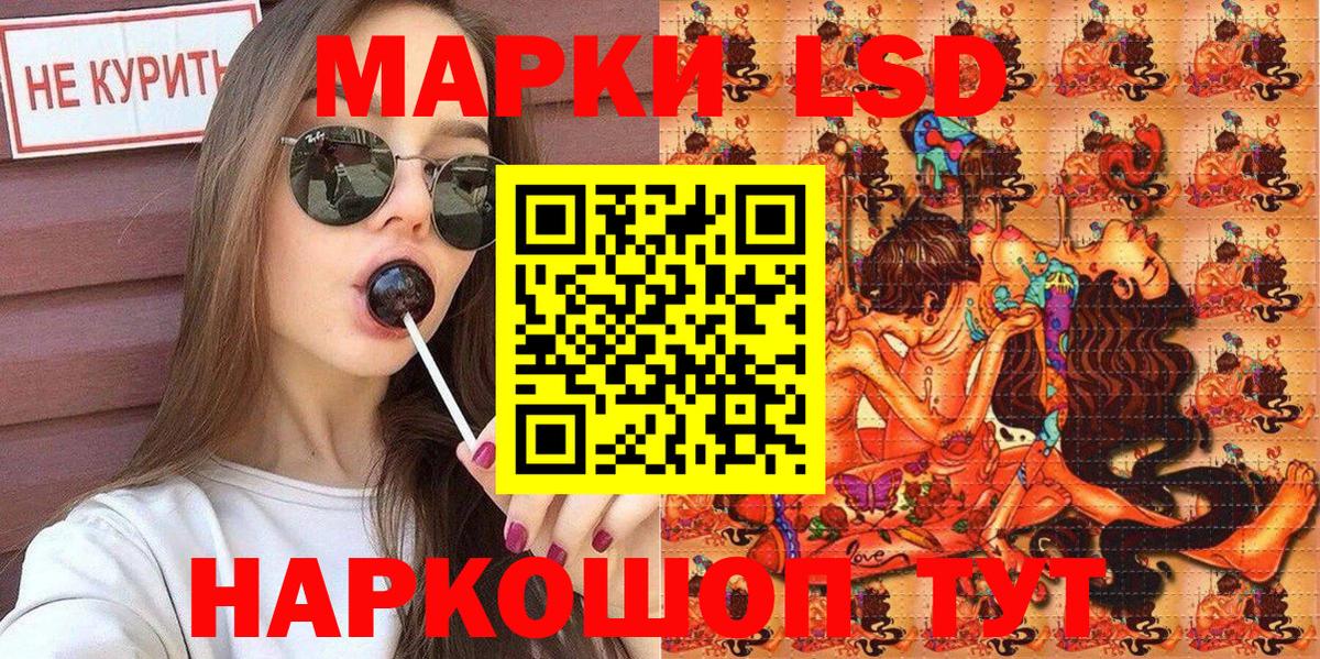 Наркотические марки  Наркотические марки 1,8мг  Вход с VPN  Наркотические марки 1,8мг  Чернушка 